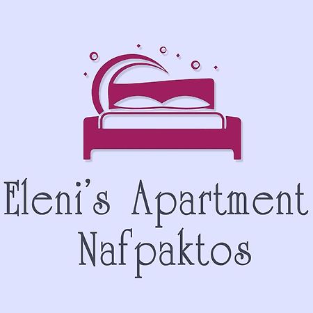 Eleni'S Apartment Nafpaktos エクステリア 写真